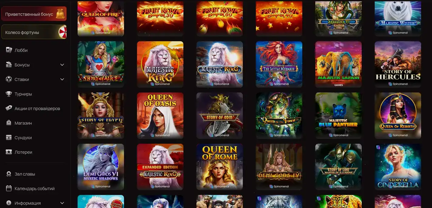 Рабочее зеркало Redbox casino на компьютере